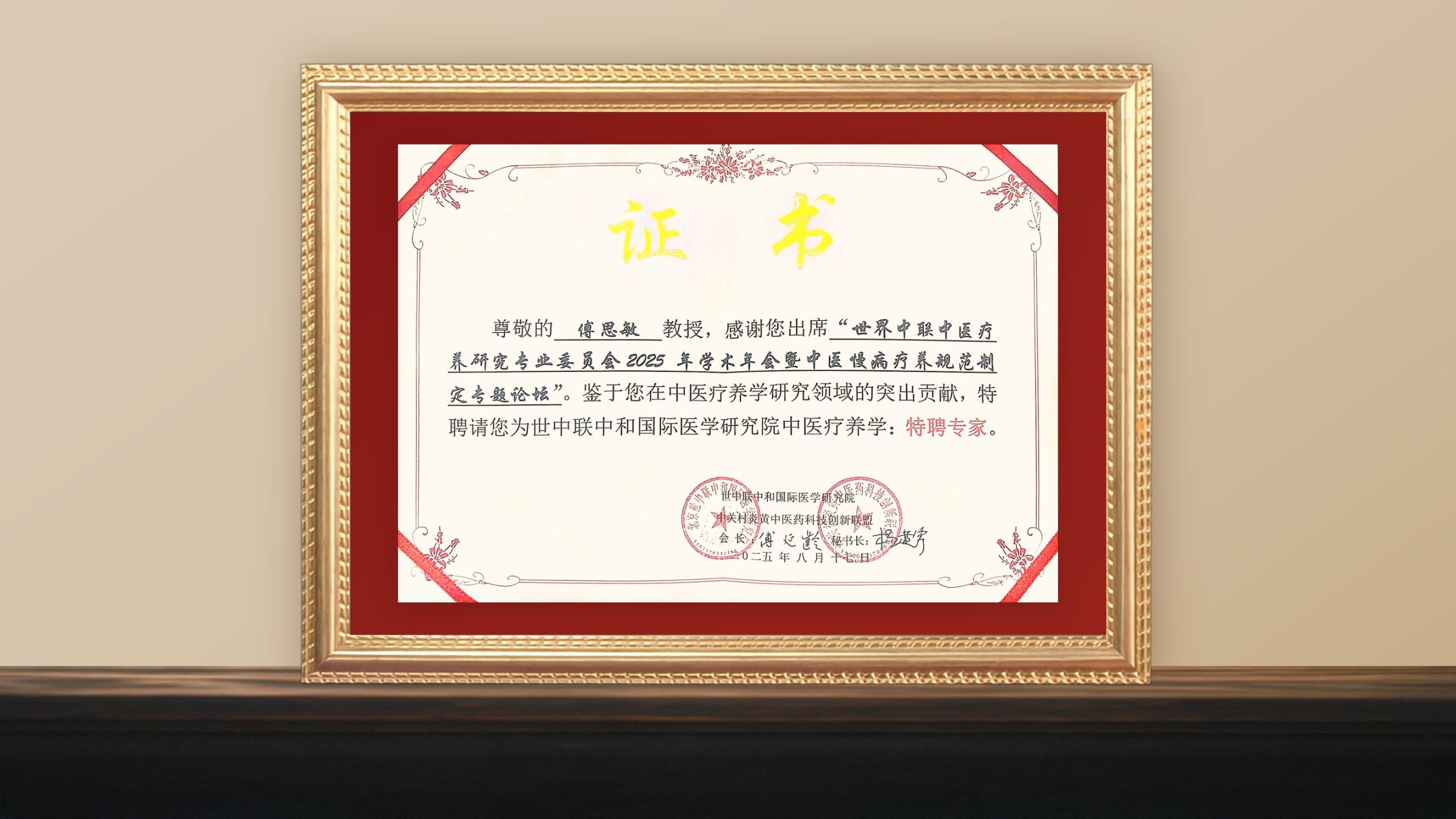 1755676275755627.jpg 證書(shū)_01(1).jpg